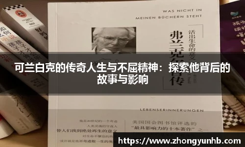 江南app.体育