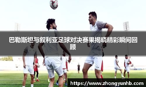JN江南.体育