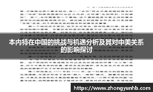 江南app.体育