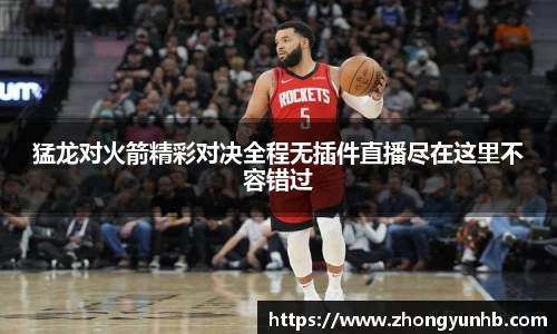 JN江南.体育