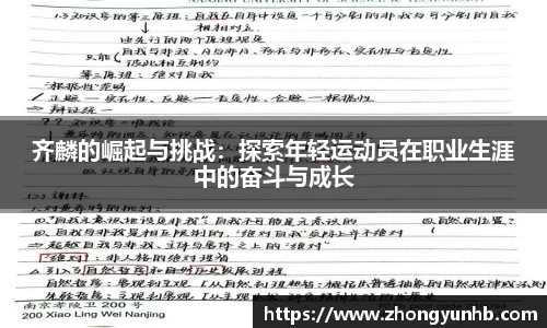 江南app.体育