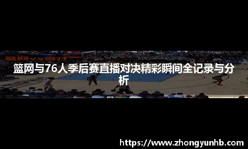 JN江南.体育