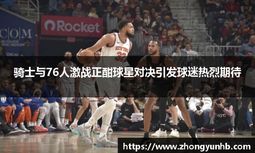 JN江南.体育