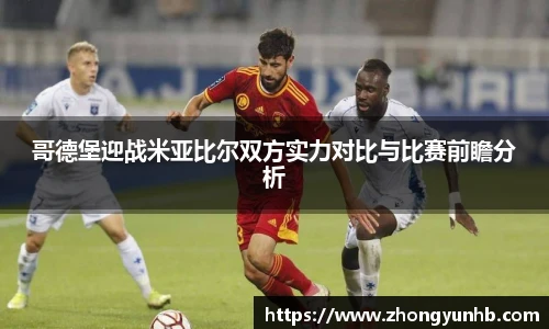 江南app.体育