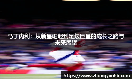 江南app.体育