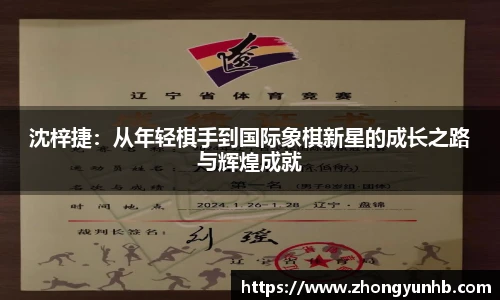 江南app.体育