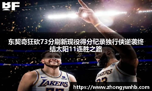 JN江南.体育