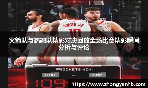 JN江南.体育