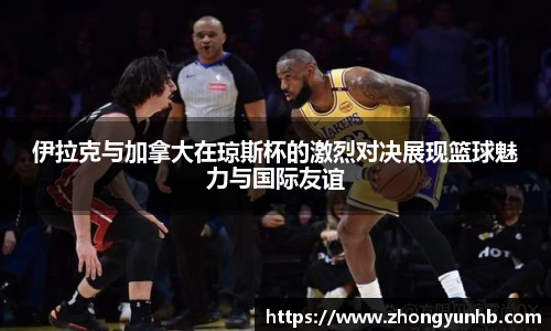 JN江南.体育