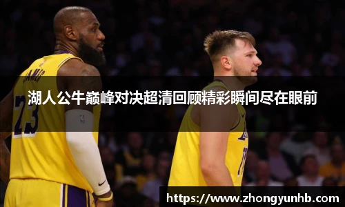 江南app.体育