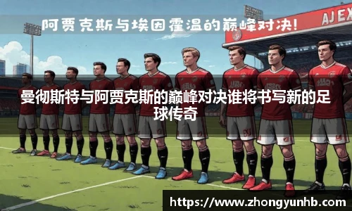 JN江南.体育