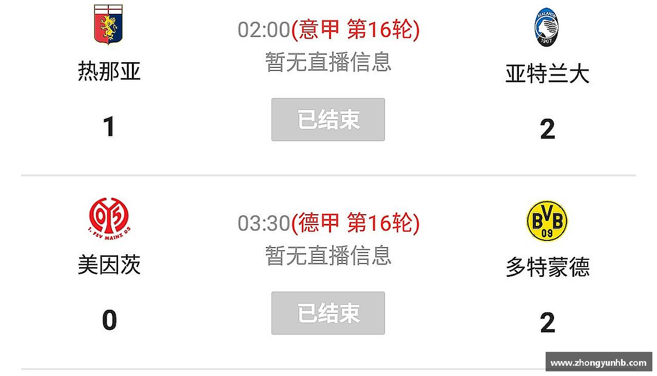 热血奔跑，青春绽放